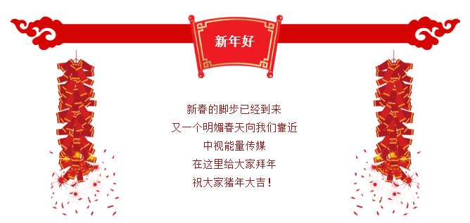 2345截圖20190306162302.png