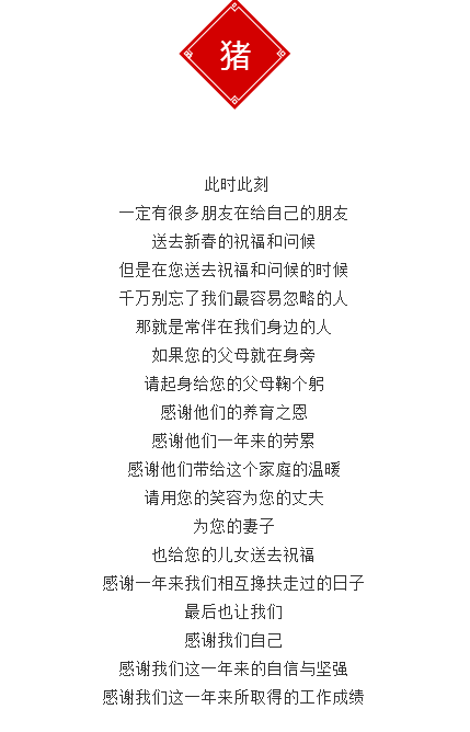 2345截圖20190306162418.png
