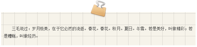 2345截圖20190306170351.png