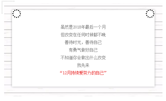 2345截圖20190306170944.png
