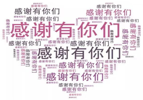 2345截圖20190306171428.png