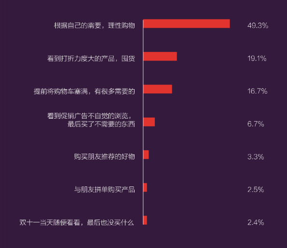 2345截圖20190306172046.png