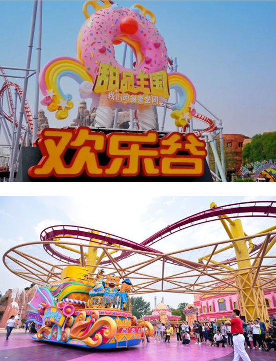 2345截圖20190307155509.png