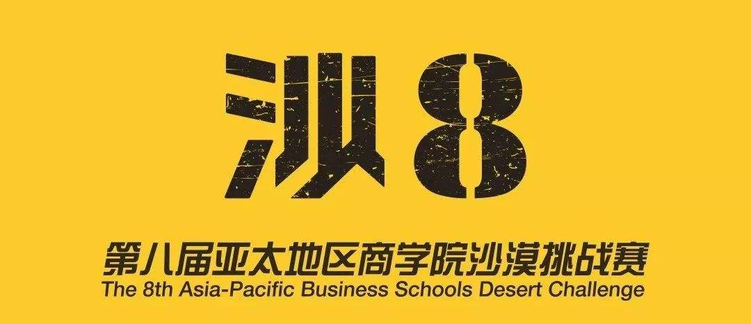 沙8.jpg