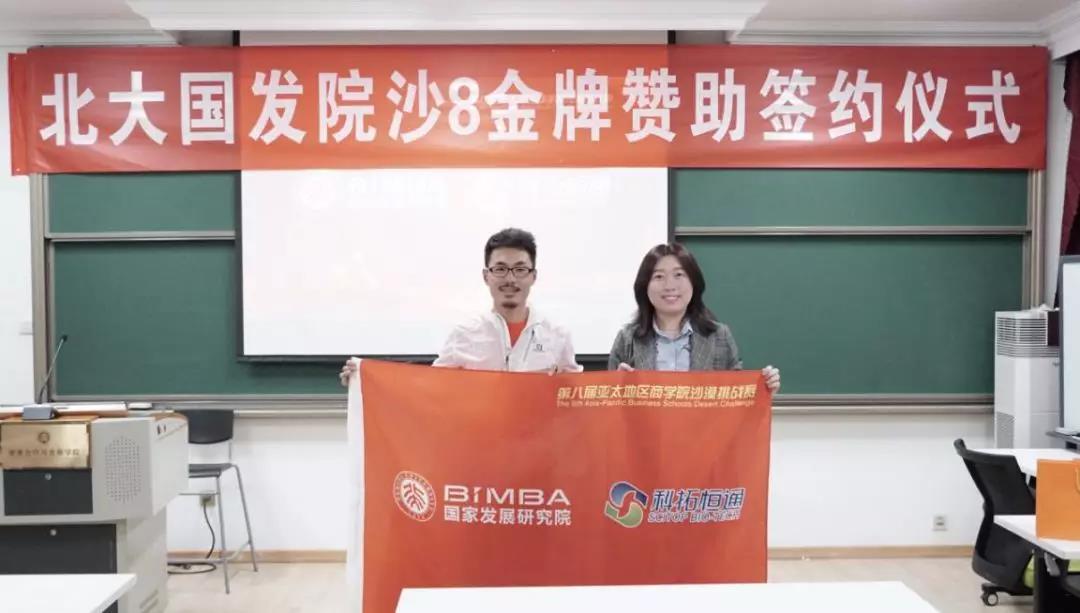簽約照片.jpg