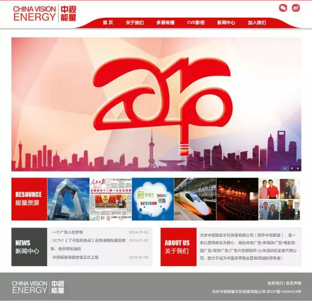 QQ瀏覽器截圖20190516175854.png