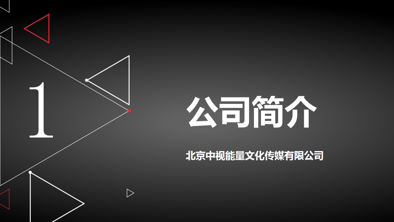 幻燈片3.jpg