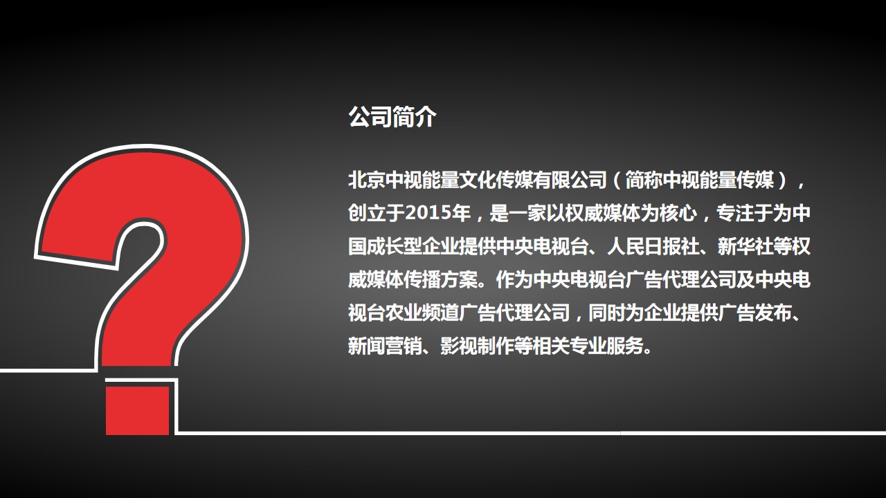 幻燈片4.jpg