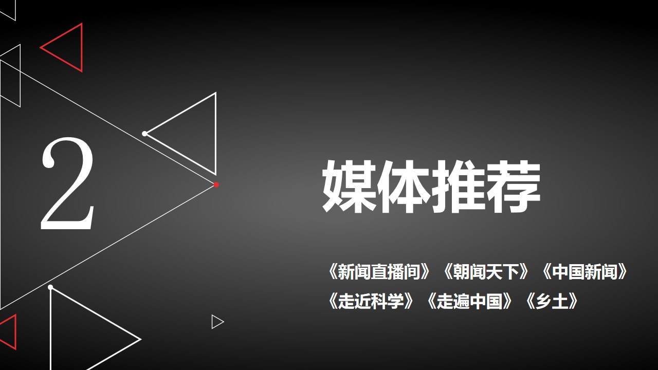 幻燈片5.jpg