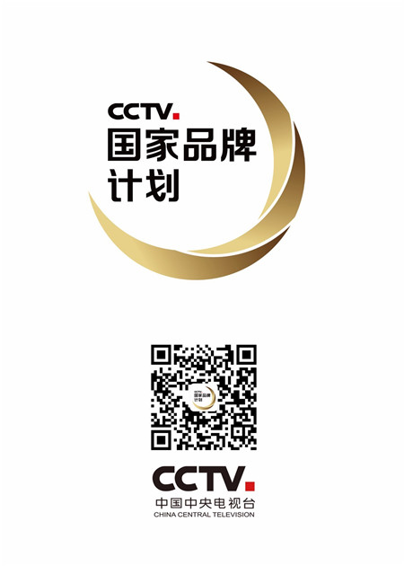 任學(xué)安：央視廣告的導(dǎo)向