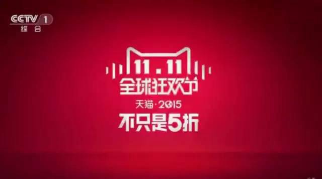 電視媒體