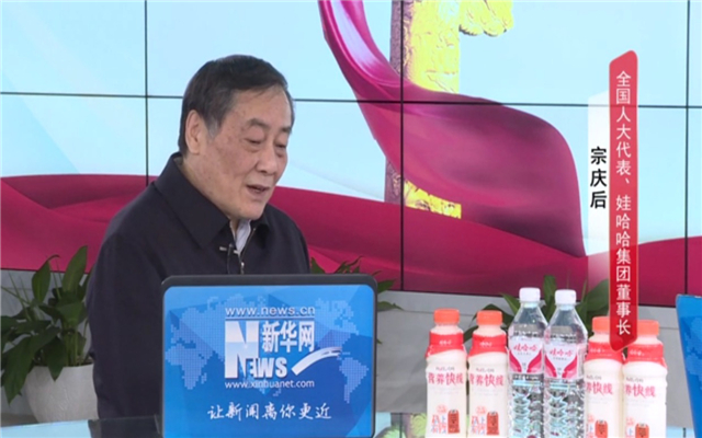 娃哈哈董事長-宗慶后.jpg