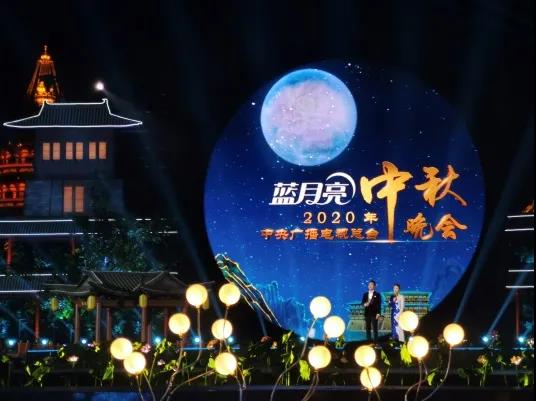 品牌云集，2020總臺中秋晚會助力行業標桿傳播