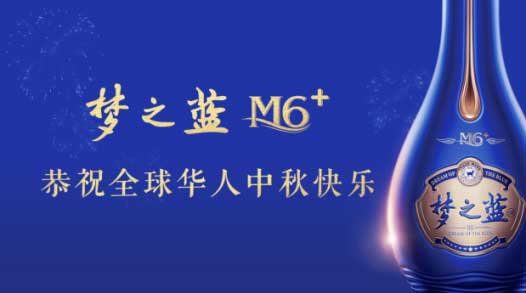 品牌云集，2020總臺中秋晚會助力行業標桿傳播