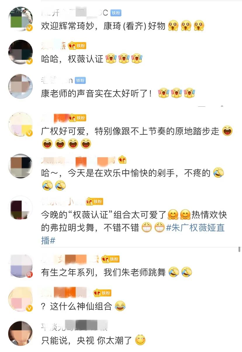 總臺成功開啟進博會帶貨直播，反響熱烈