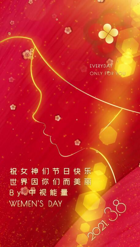 女生節快樂.jpg