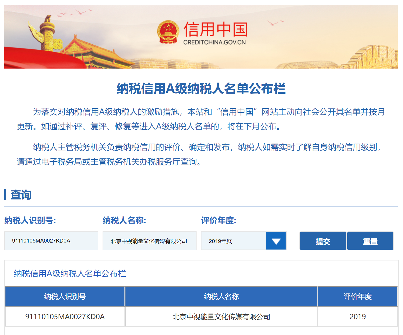 中視能量.png