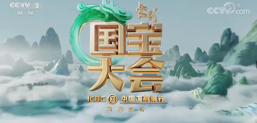 總臺(tái)爆款I(lǐng)P頻出，以優(yōu)秀傳統(tǒng)文化為品牌賦能