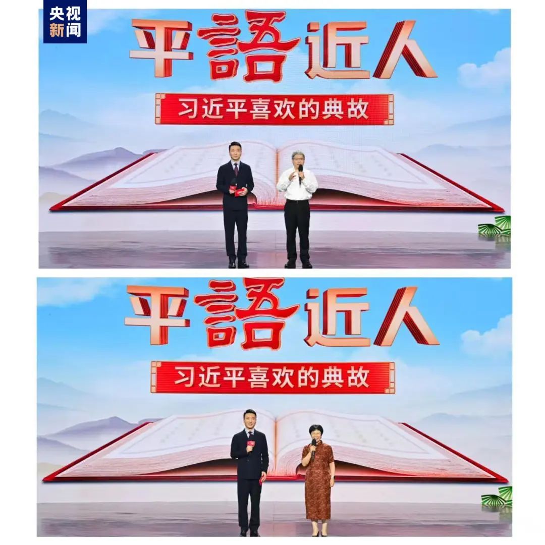 滿屏皆精品！中央廣播電視總臺社教節(jié)目中心2023年下半年精品節(jié)目片單發(fā)布