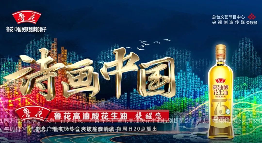 任學安：文化賦能品牌高質量成長