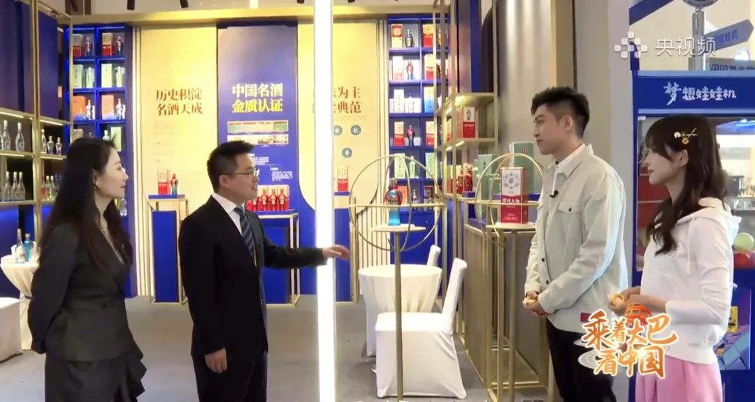 打卡全國(guó)糖酒會(huì)，央視頻《乘著大巴看中國(guó)》閃耀蓉城