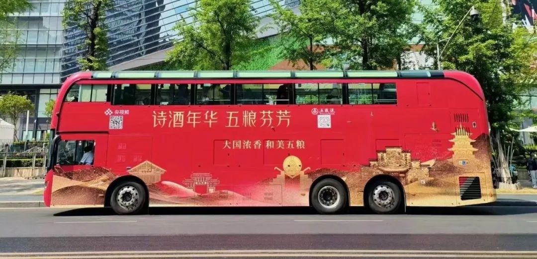 打卡全國(guó)糖酒會(huì)，央視頻《乘著大巴看中國(guó)》閃耀蓉城