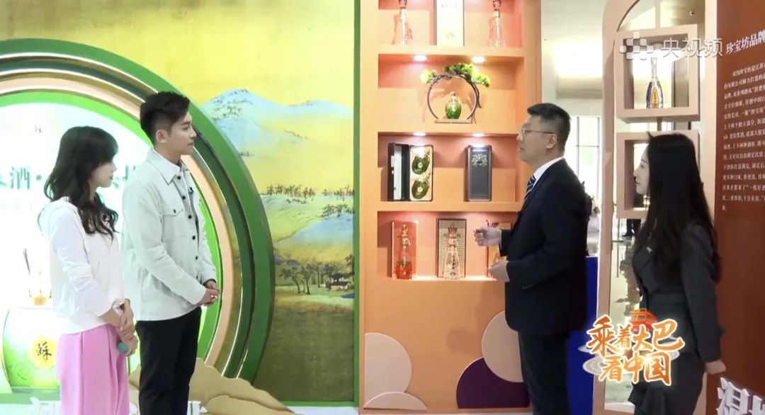 打卡全國(guó)糖酒會(huì)，央視頻《乘著大巴看中國(guó)》閃耀蓉城