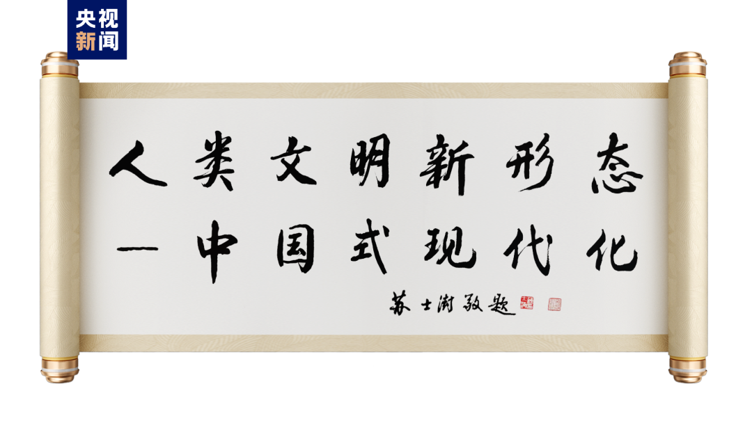 奮楫者先！中央廣播電視總臺財經節目中心2023年下半年精品節目片單發布