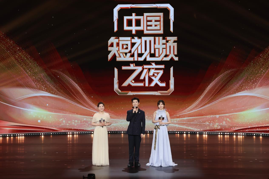《中國短視頻之夜》在杭州舉行，打造“內容創作-產業孵化-商業變現”生態鏈
