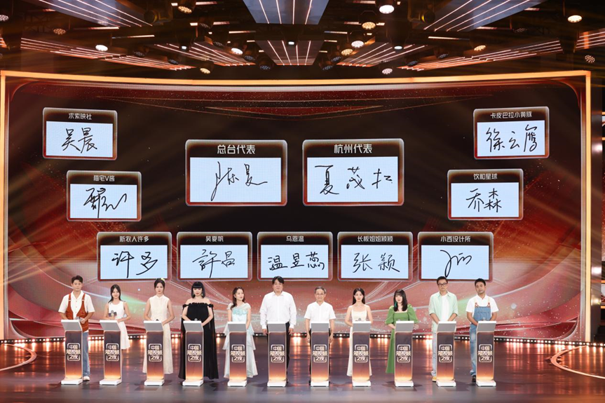 《中國短視頻之夜》在杭州舉行，打造“內容創作-產業孵化-商業變現”生態鏈