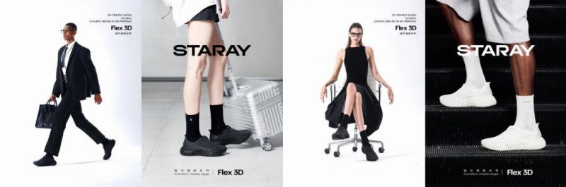 （圖片來源：星世線STARAY）