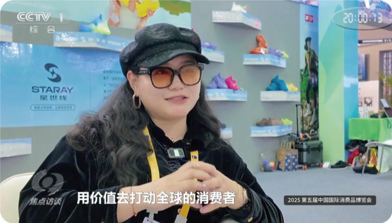 （圖片來源：央視CCTV1焦點訪談媒體截圖）