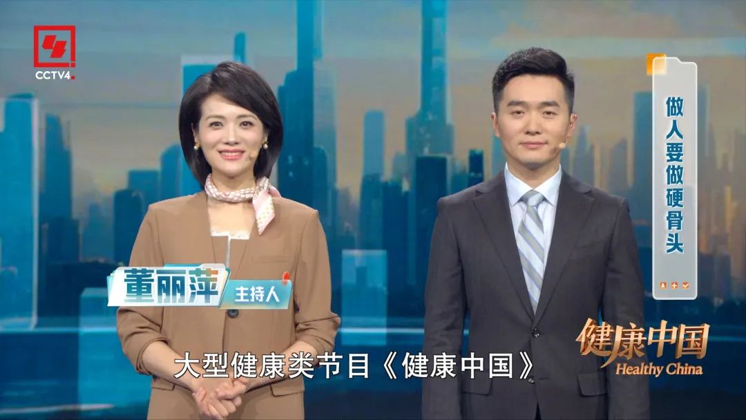 廣譽遠攜手CCTV-4《健康中國》，共同推動中醫藥文化全球傳播