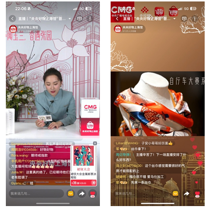 “央央好物上海館”首播獲市場認可