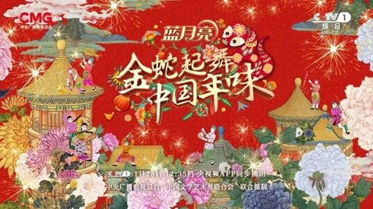 CCTV-1春節假期收視份額創16年新高！